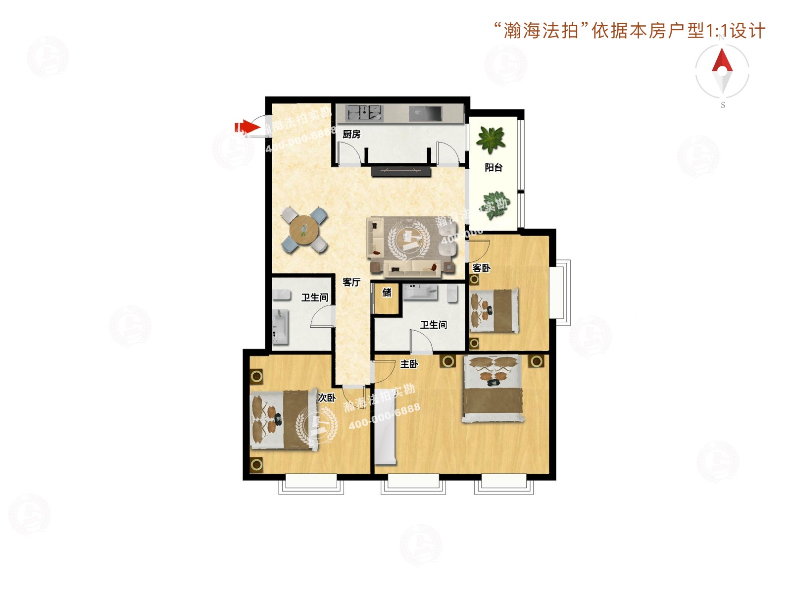 京贸国际公寓6号楼905室