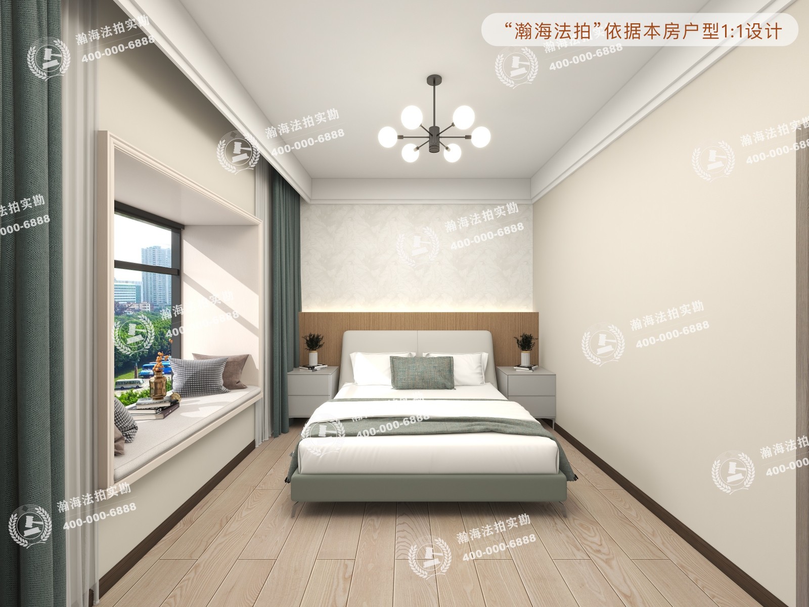 京贸国际公寓6号楼905室