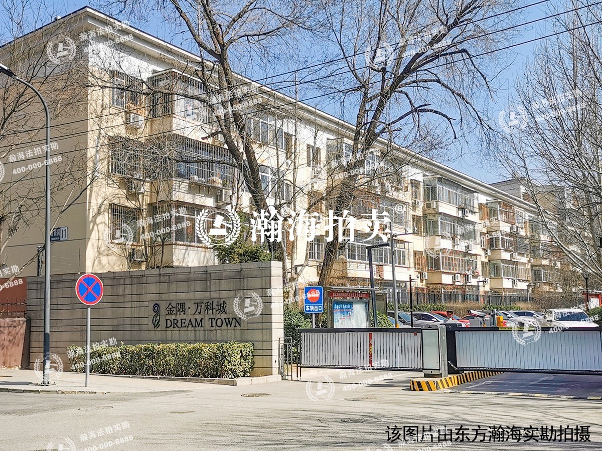 金隅万科城三期