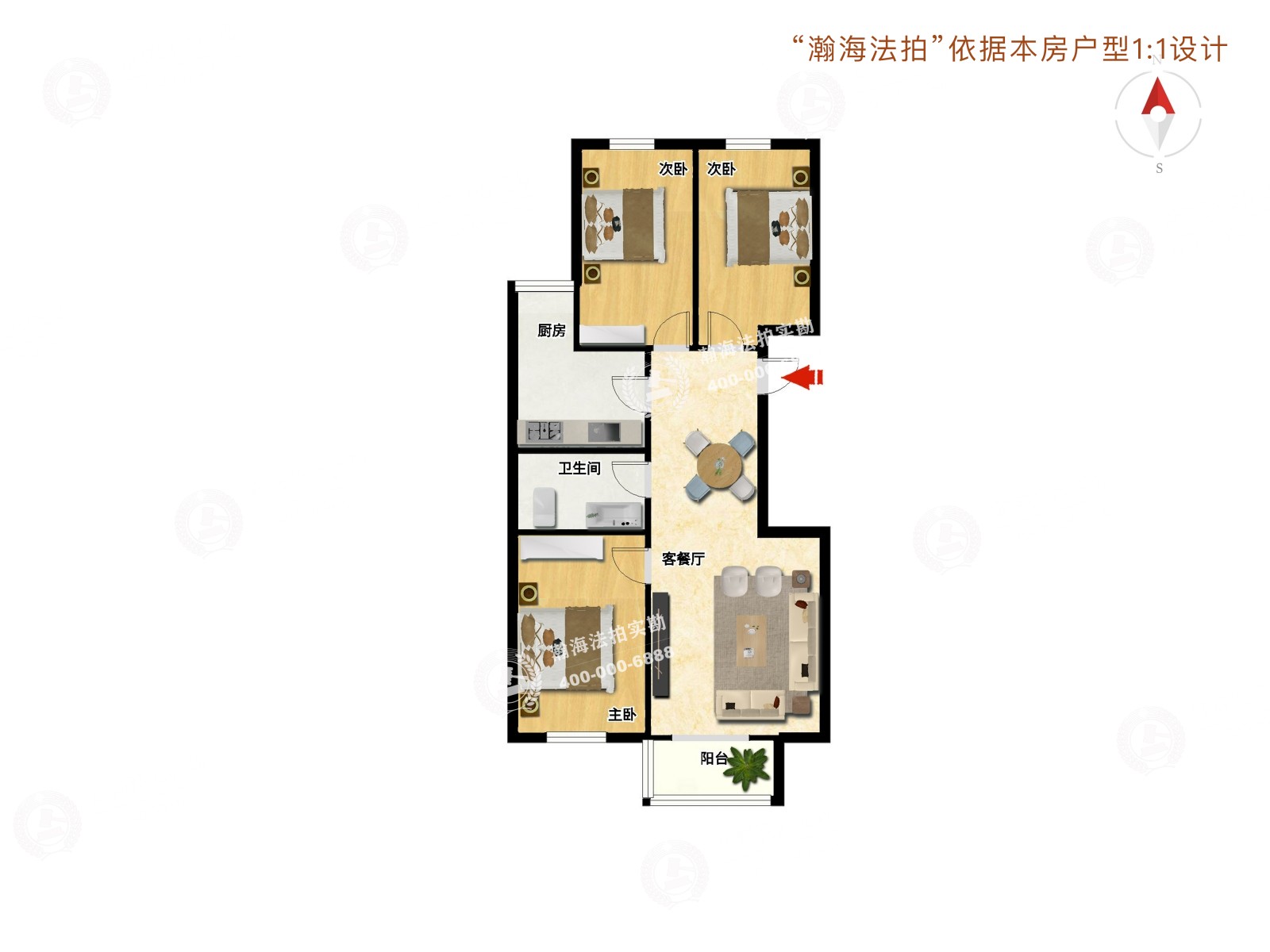 石园北区甲21号楼2单元1001室