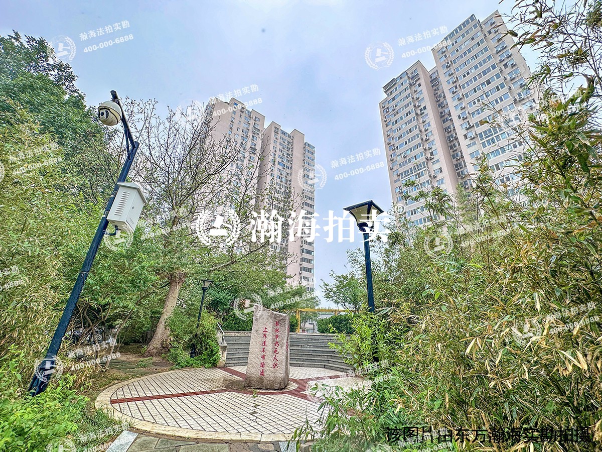 世安家园