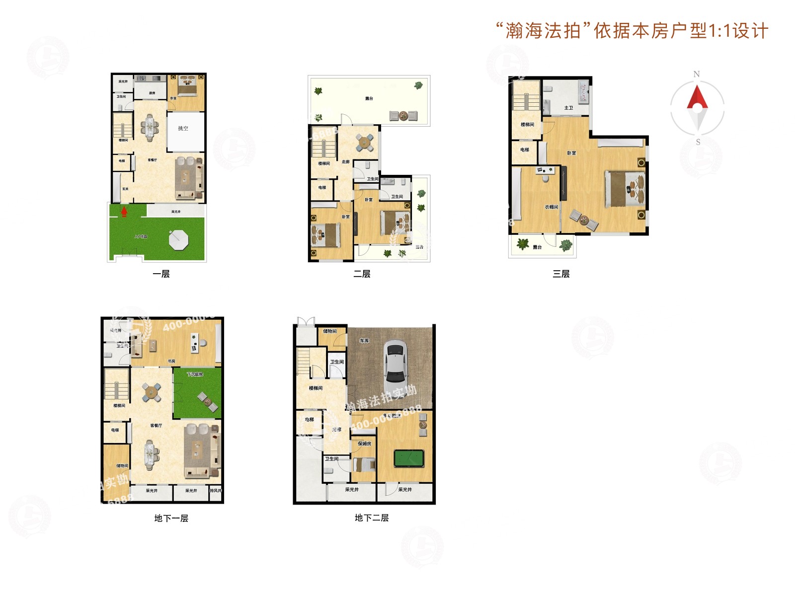 玉竹园一里4号楼1单元202室