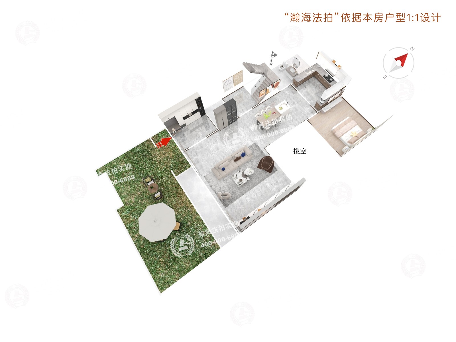 玉竹园一里4号楼1单元202室