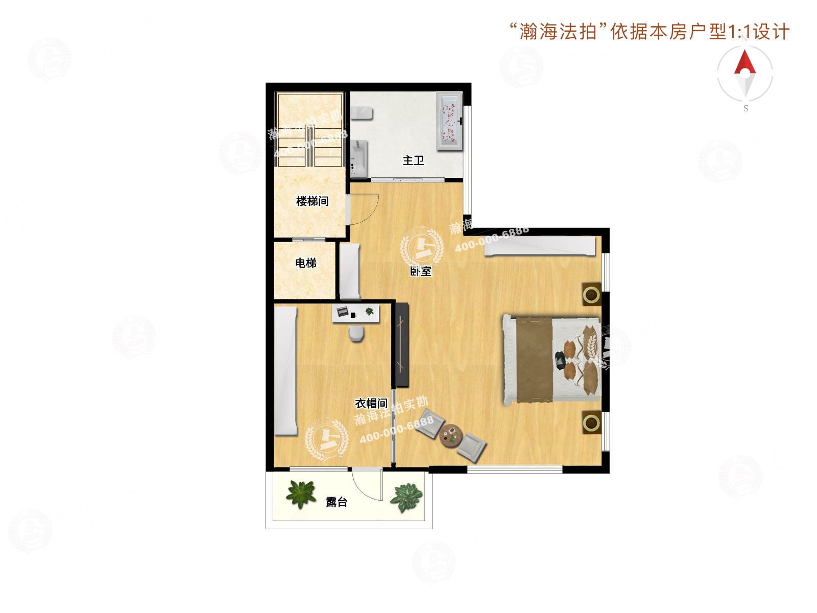 玉竹园一里4号楼1单元202室