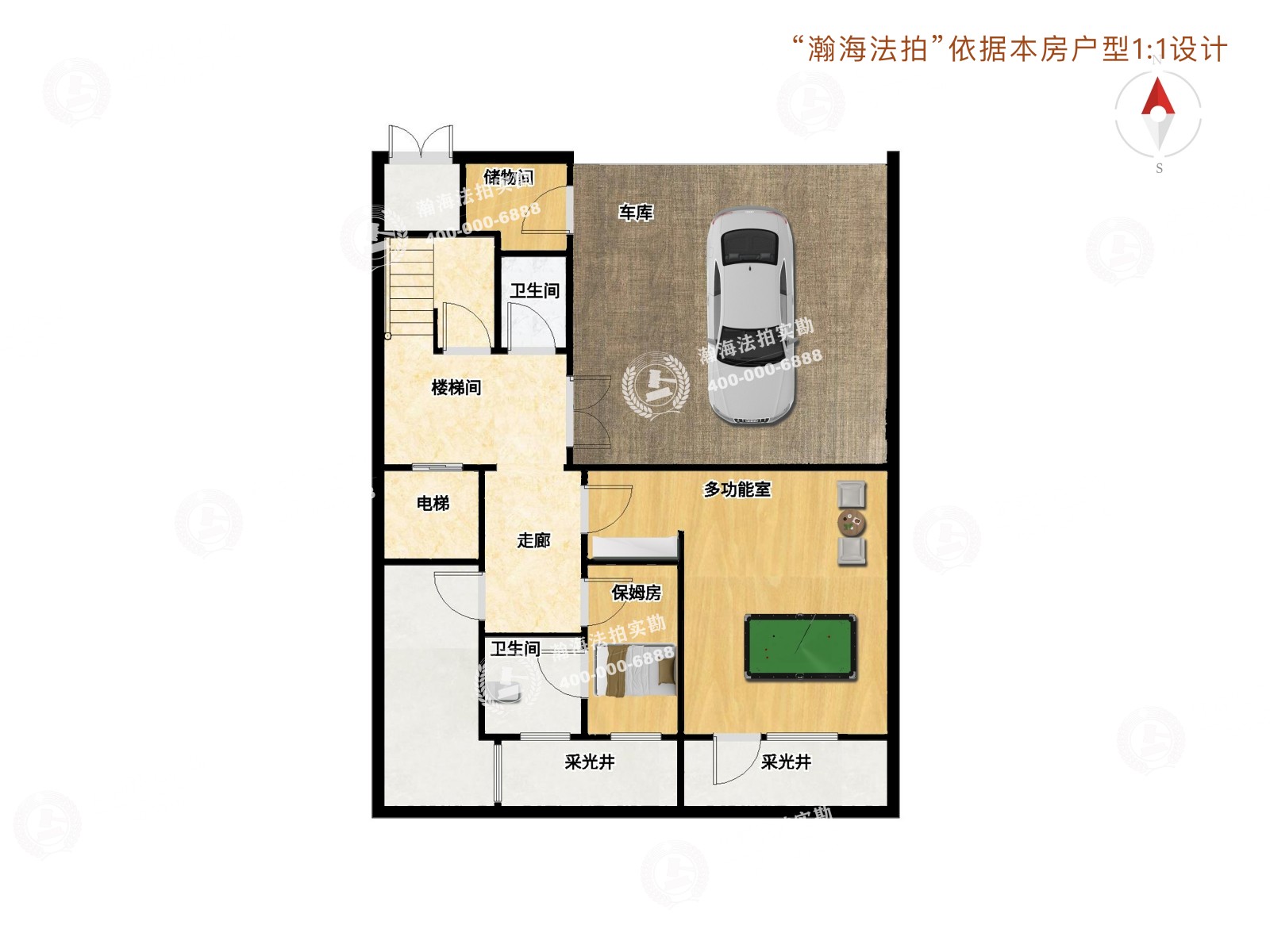 玉竹园一里4号楼1单元202室