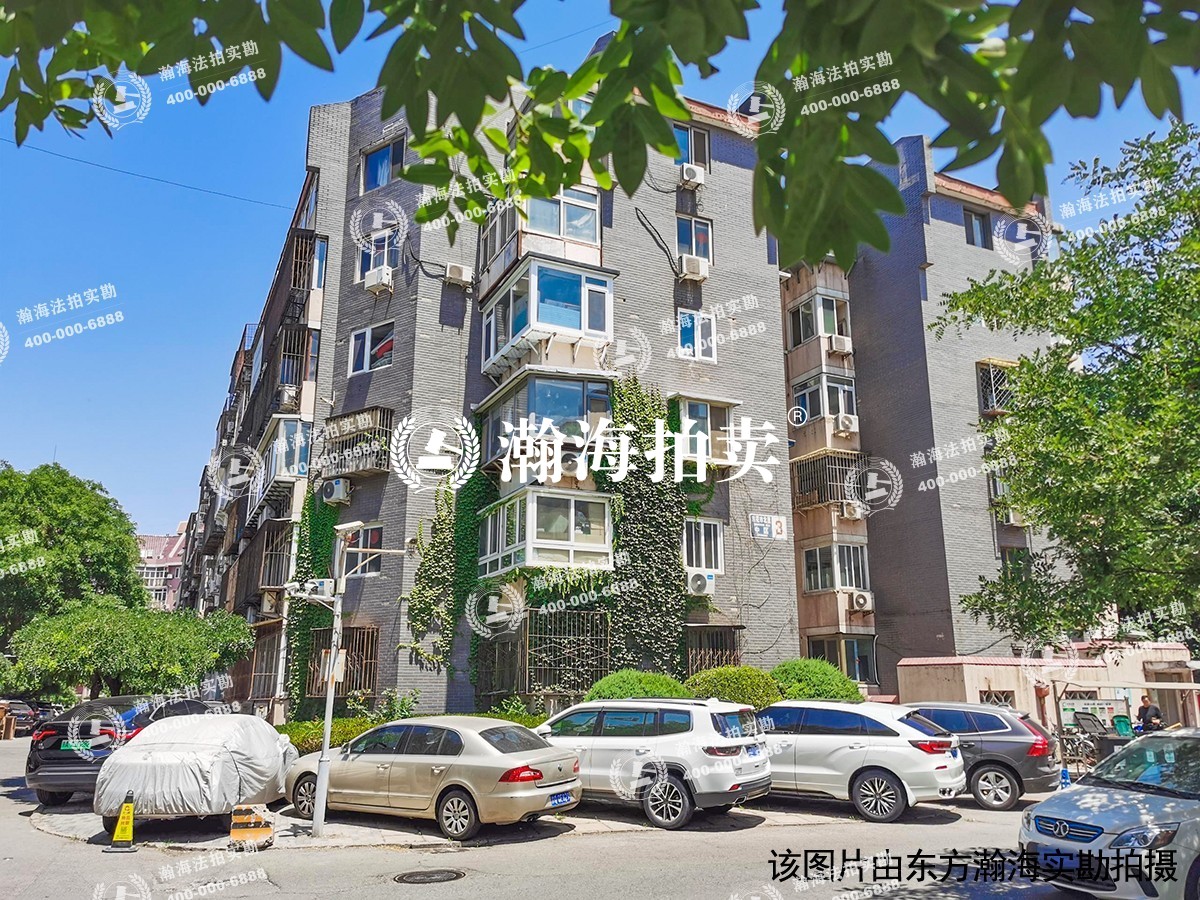 东花市北里