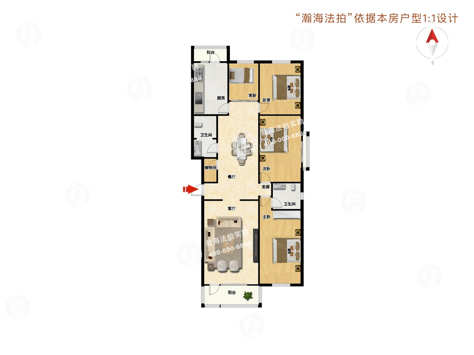 万泉新新家园4号楼1单元302室
