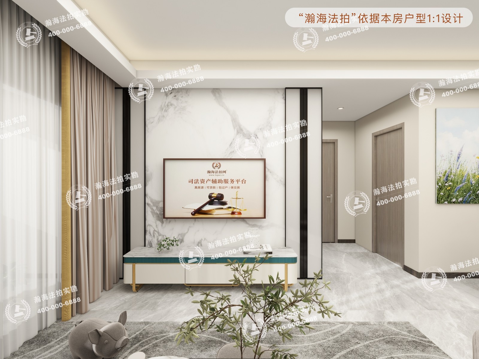 国美第一城3号院7号楼4单元1205室