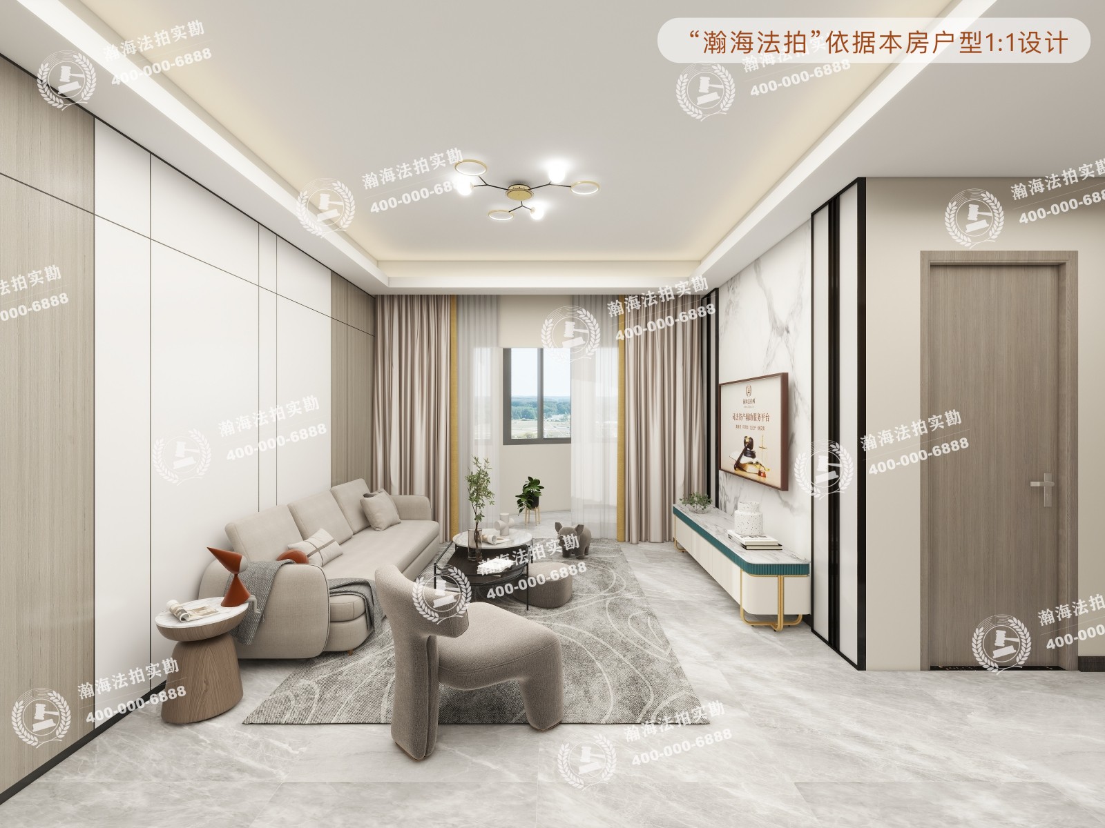 国美第一城3号院7号楼4单元1205室
