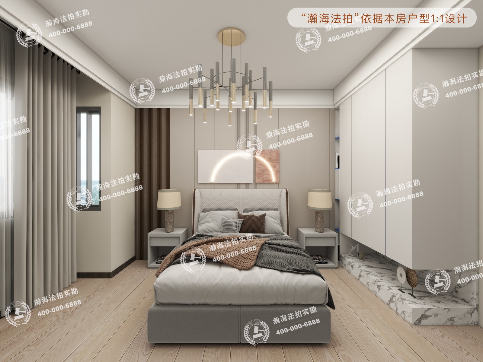 国美第一城3号院7号楼4单元1205室