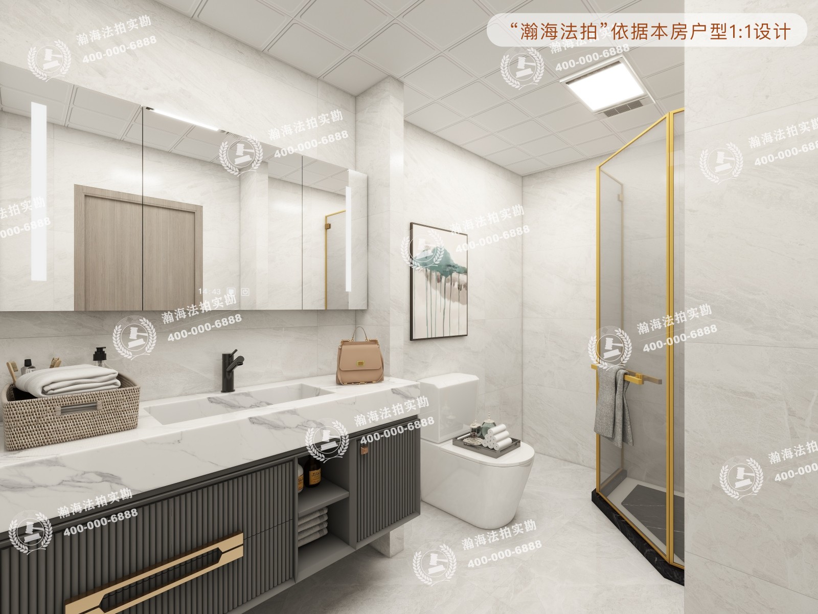 万泉新新家园4号楼1单元302室