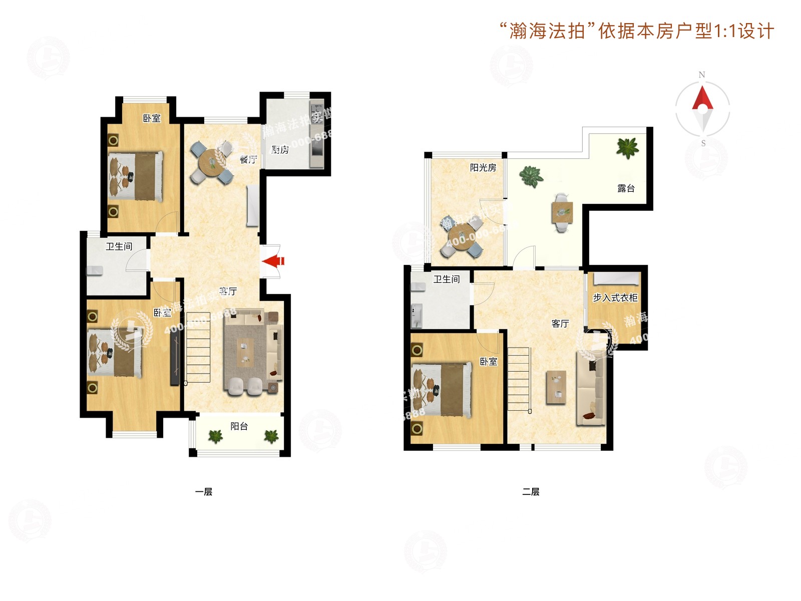 世纪星城73号楼6单元1802室
