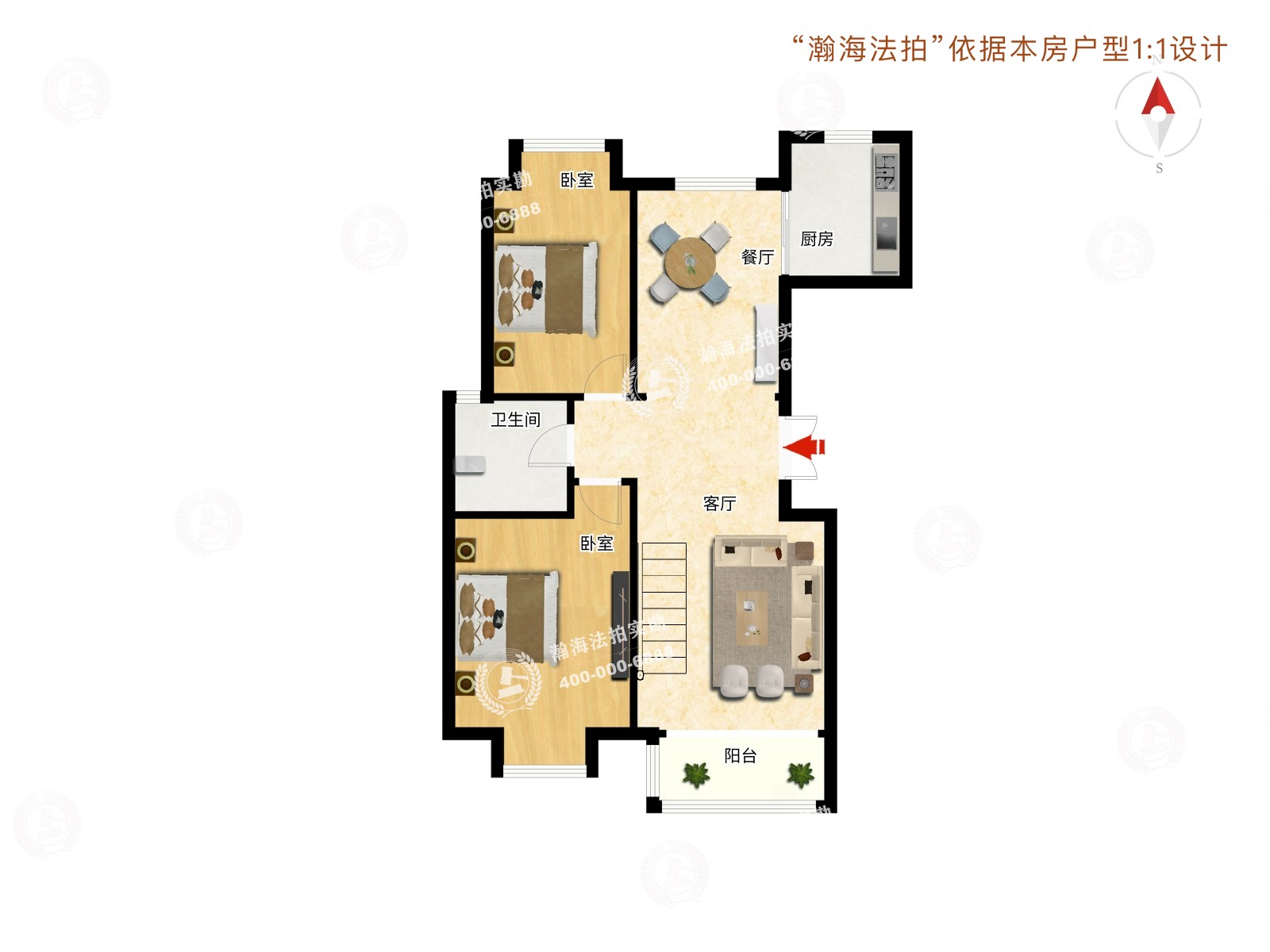 世纪星城73号楼6单元1802室