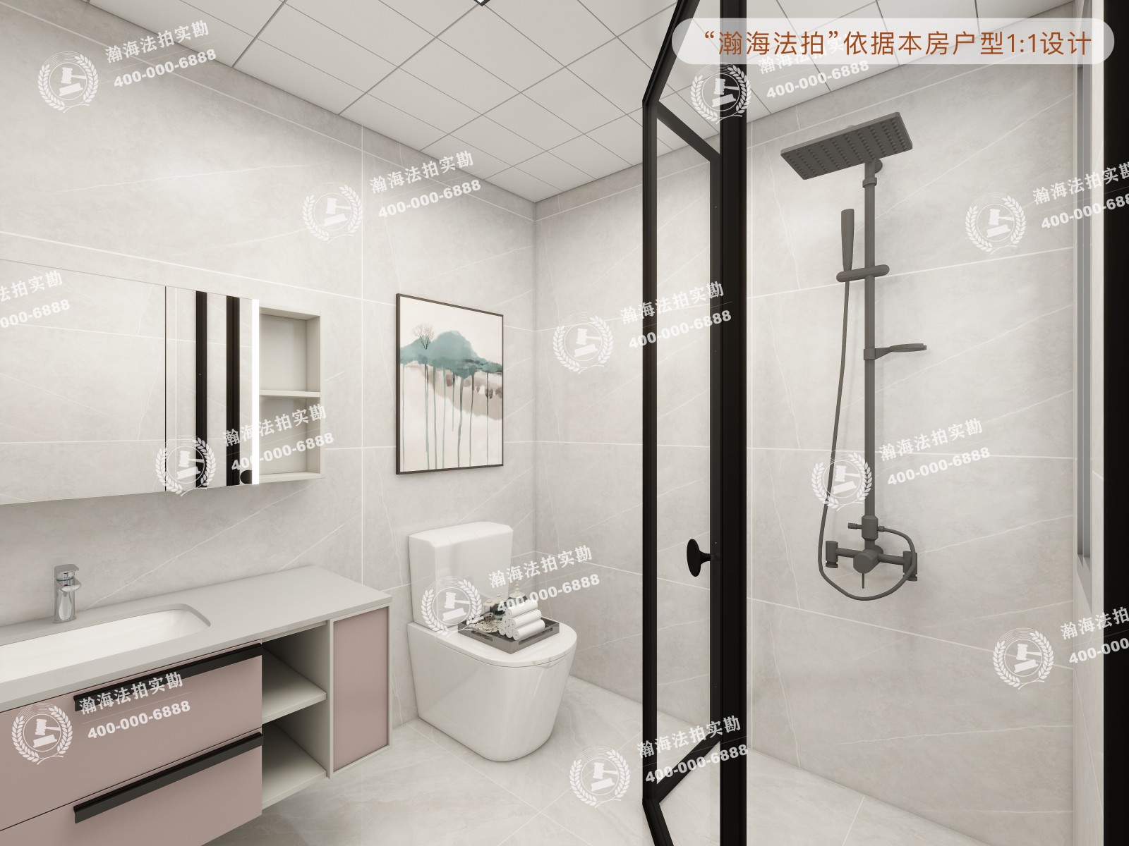 世纪星城73号楼6单元1802室