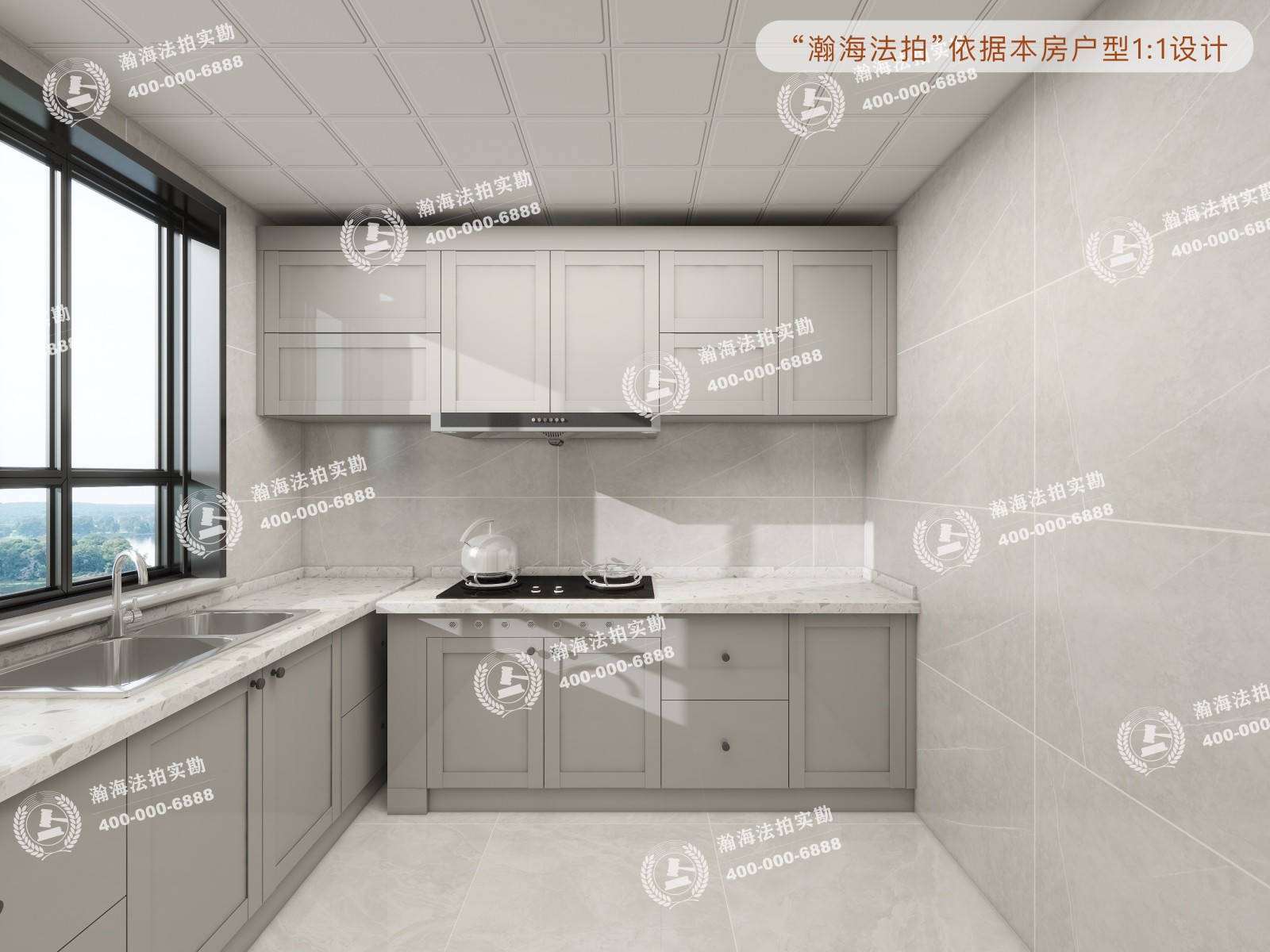 世纪星城73号楼6单元1802室