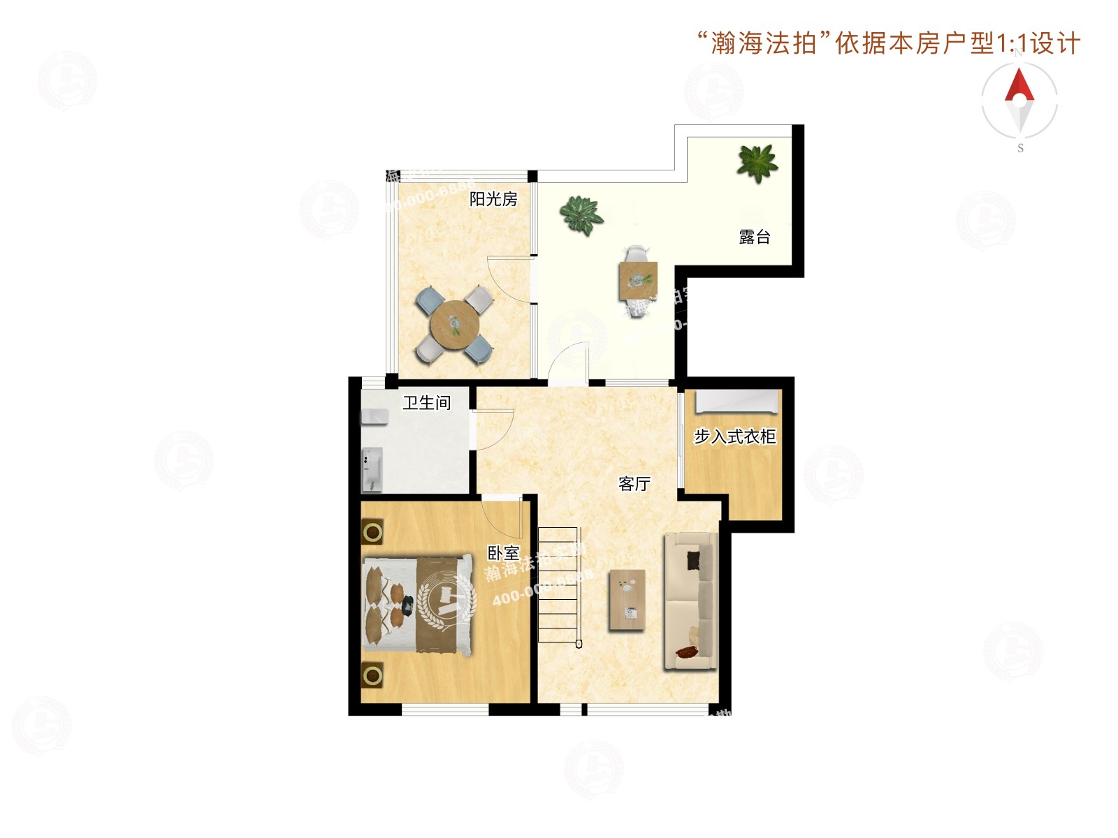 世纪星城73号楼6单元1802室