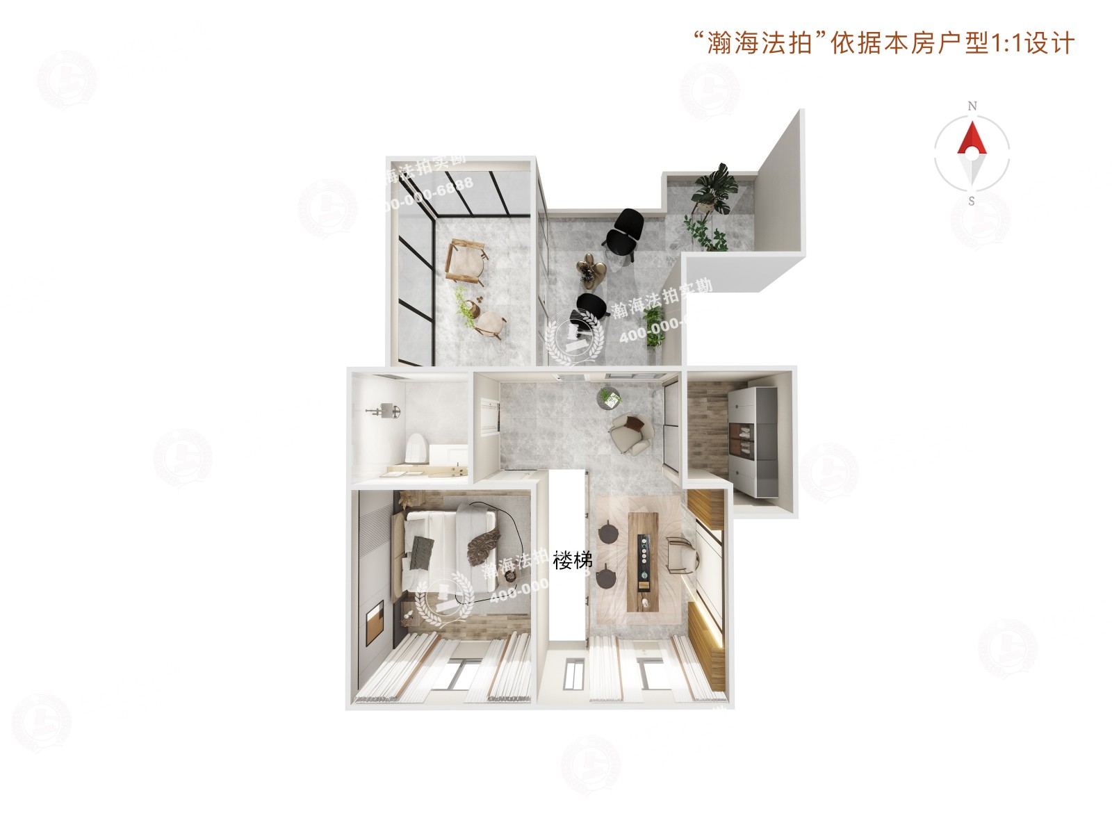 世纪星城73号楼6单元1802室