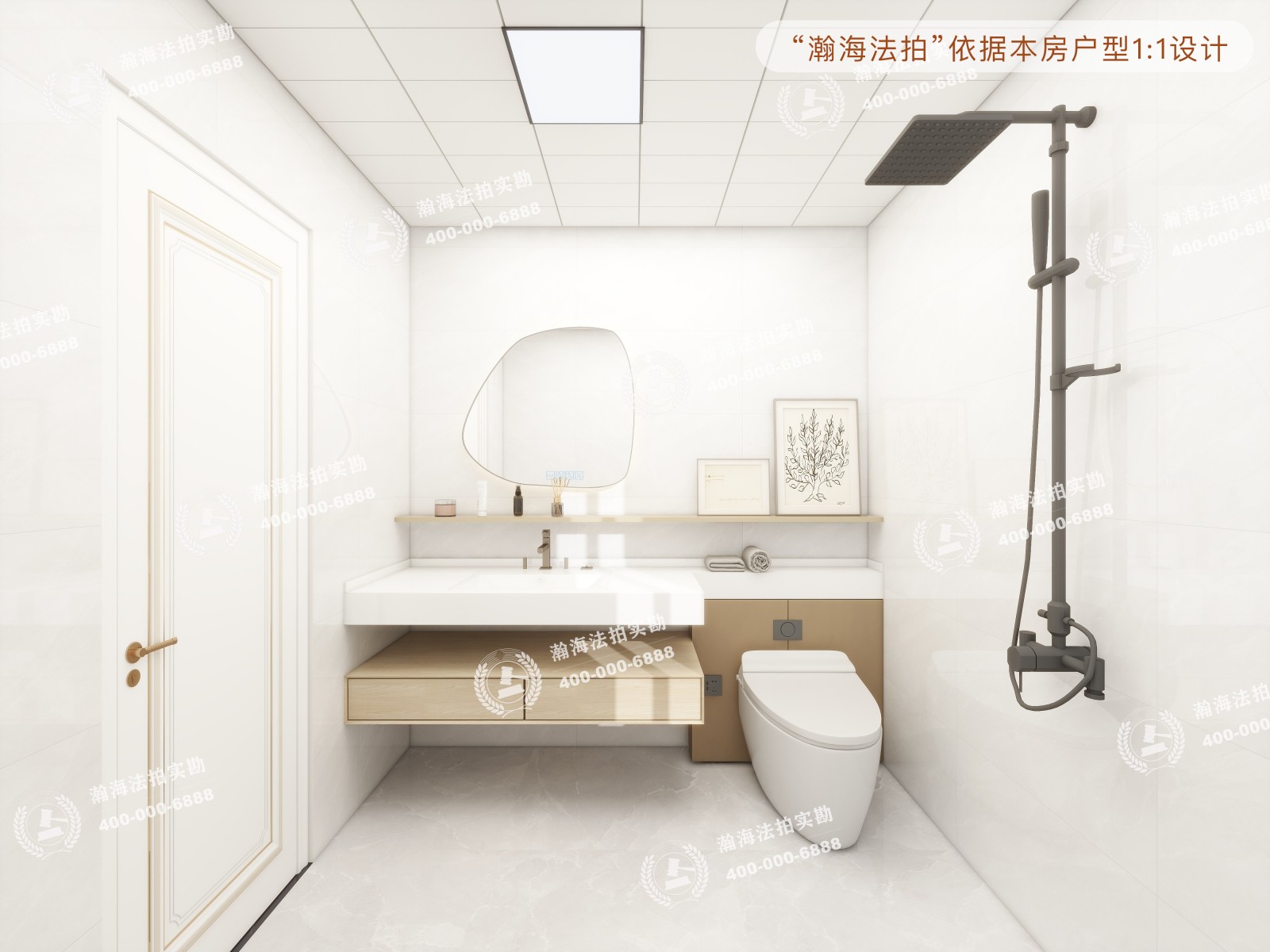 世纪星城73号楼6单元1802室