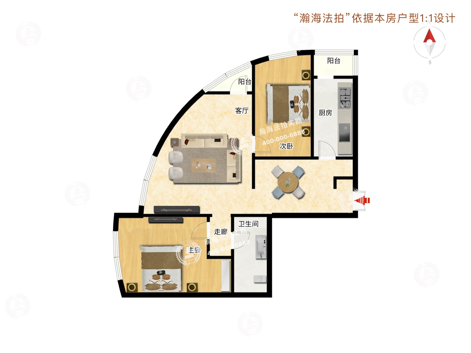 名佳花园三区16号楼1单元123室
