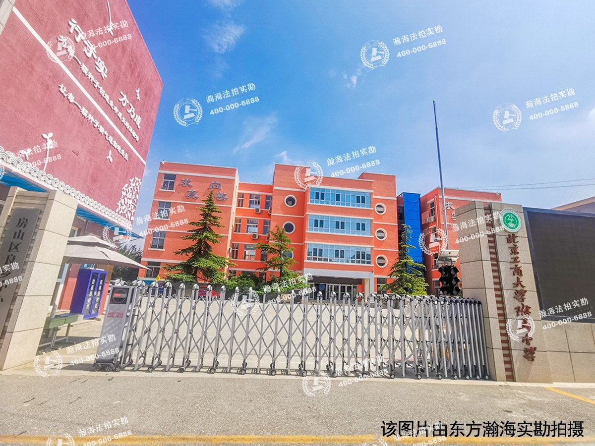国悦府1号楼负038号