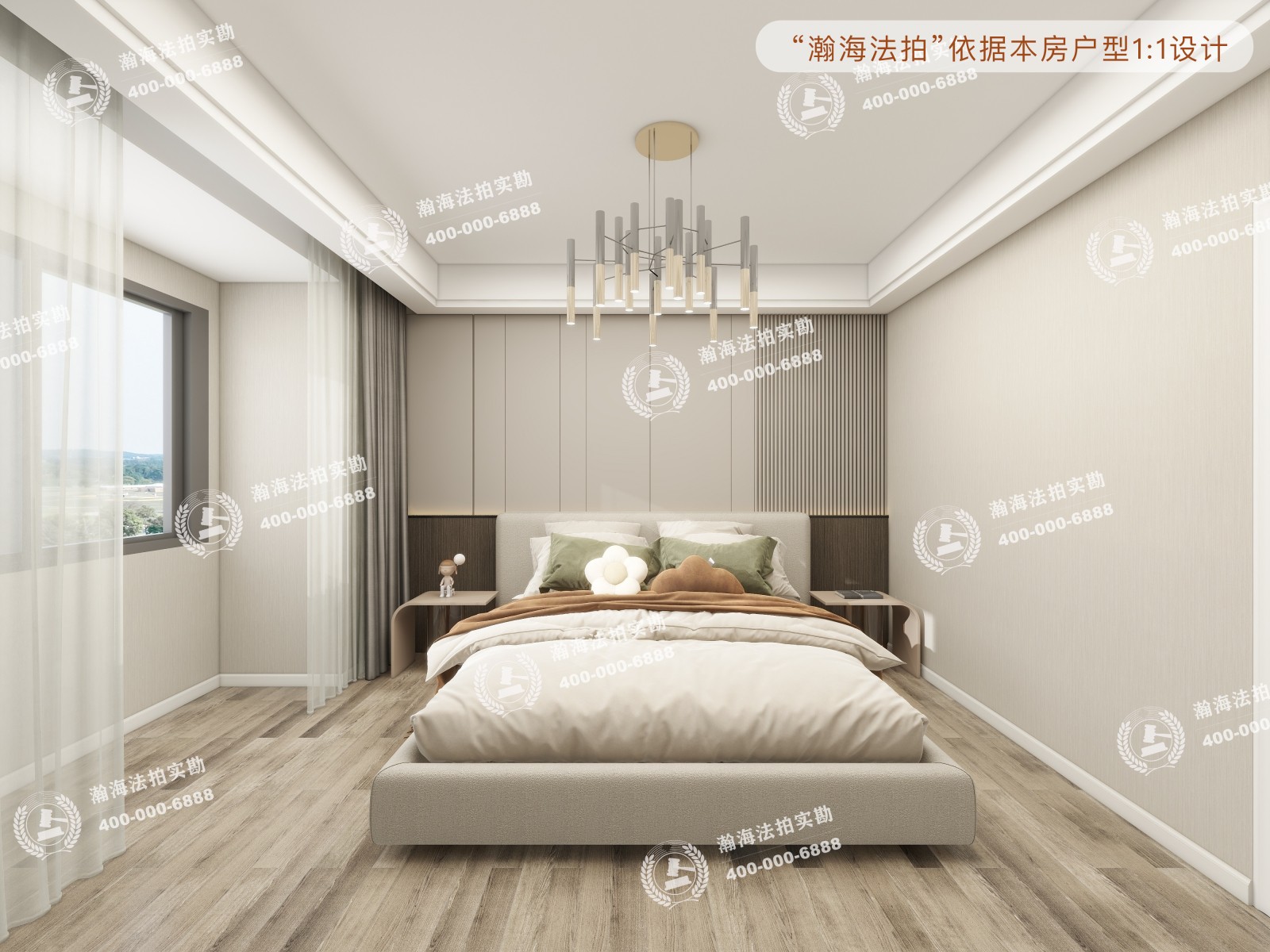 国悦府1号楼负038号