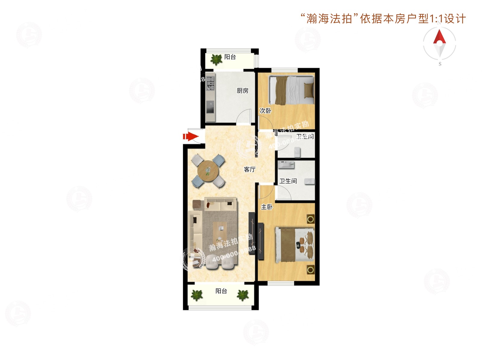 名佳花园三区40号楼5单元541室