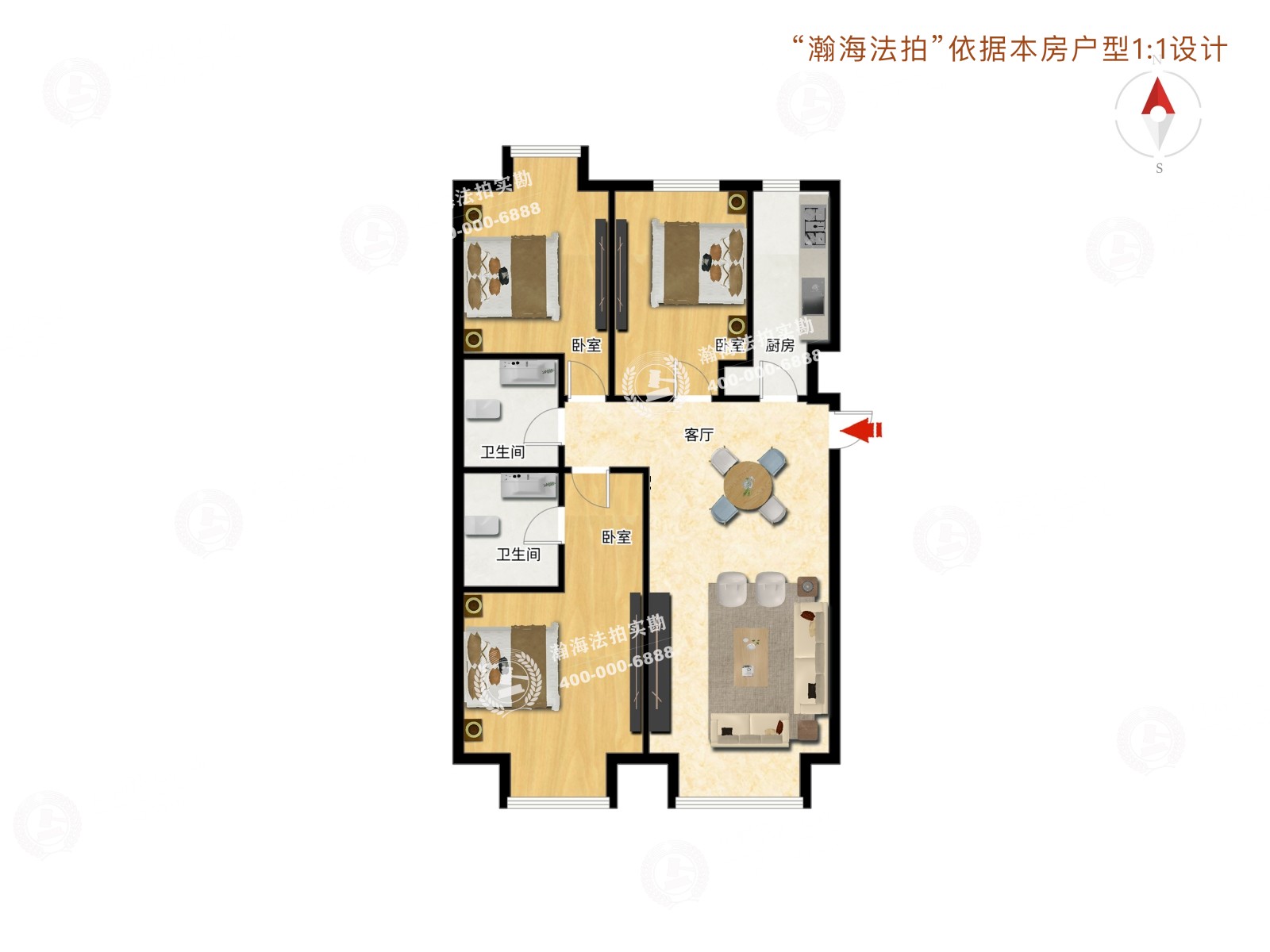 首地浣溪谷16号楼1单元302室