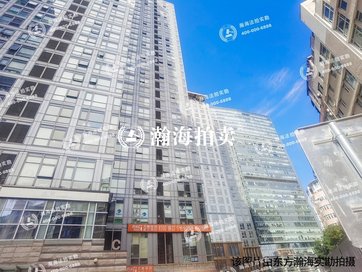远洋国际中心