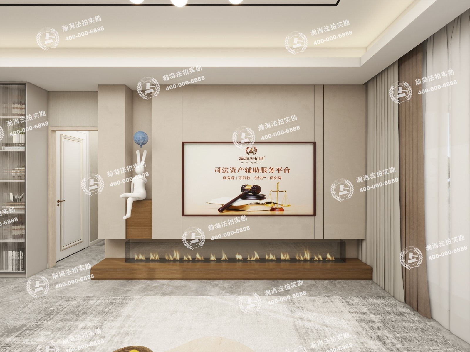 天泰苑A8区2号楼4单元24062室