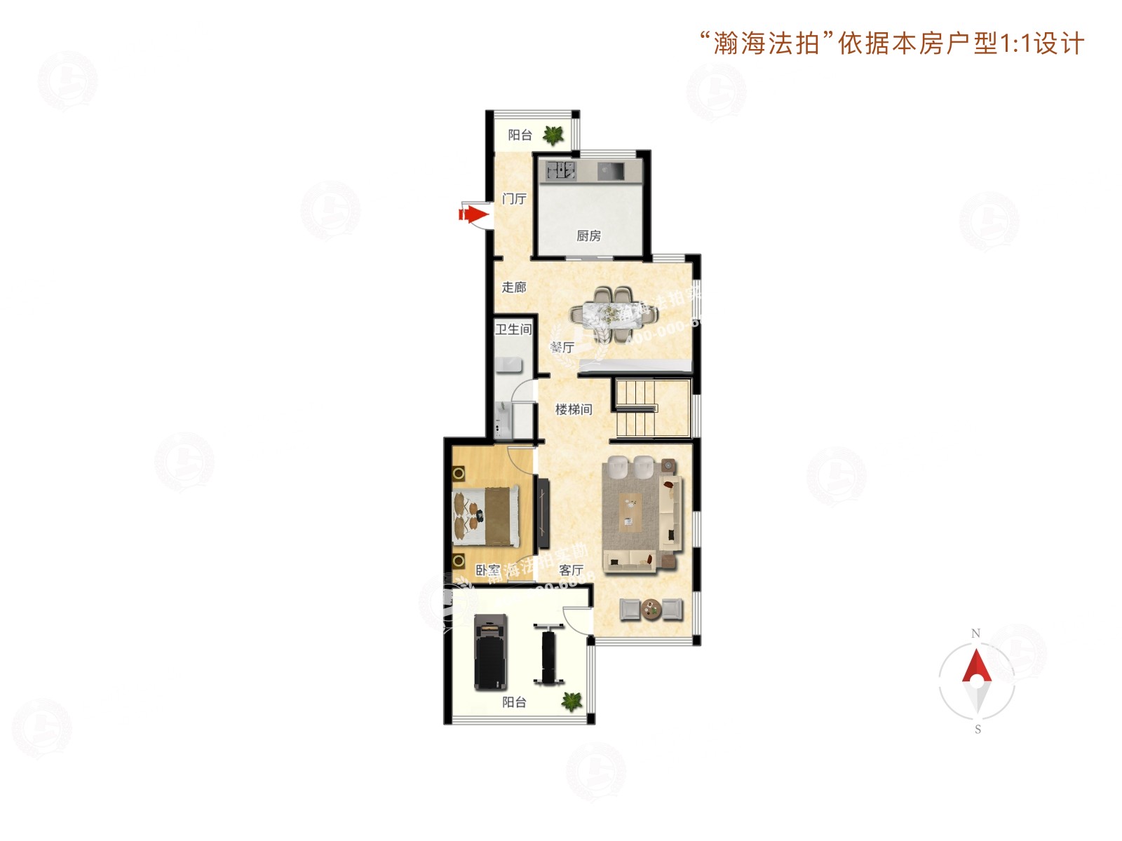 北京洋房6号楼1单元501室（复式）