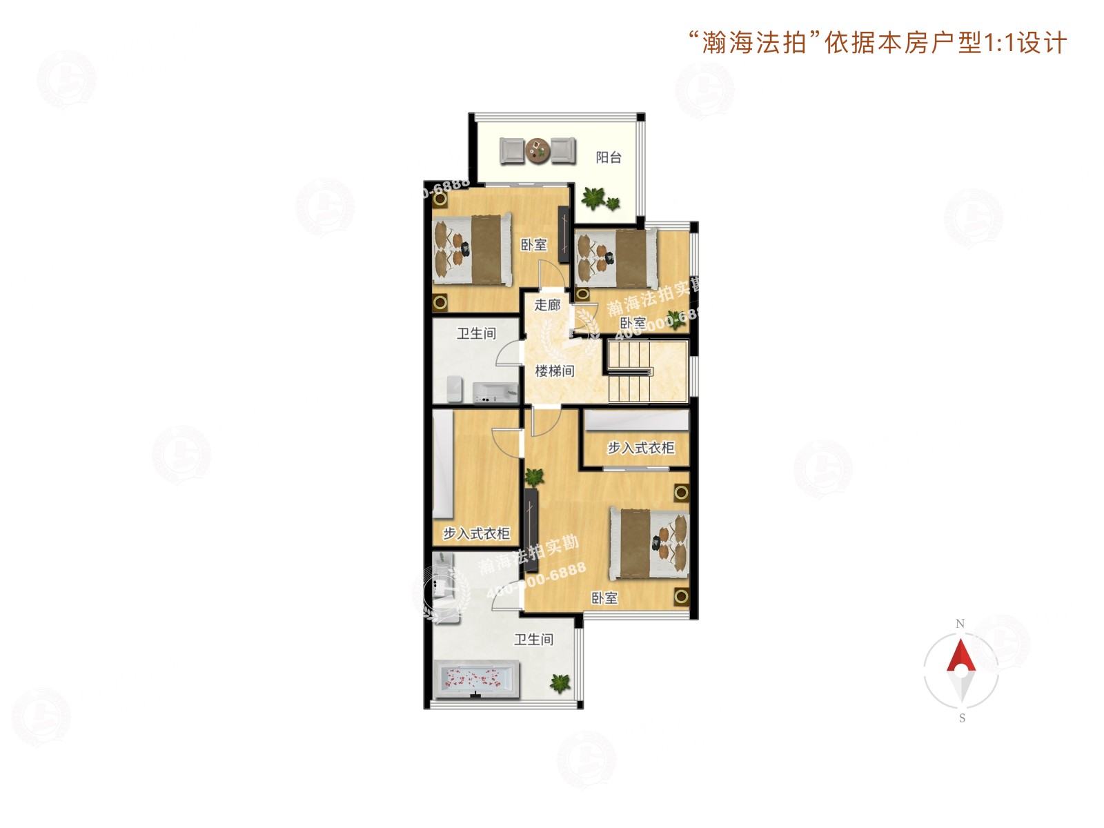 北京洋房6号楼1单元501室（复式）