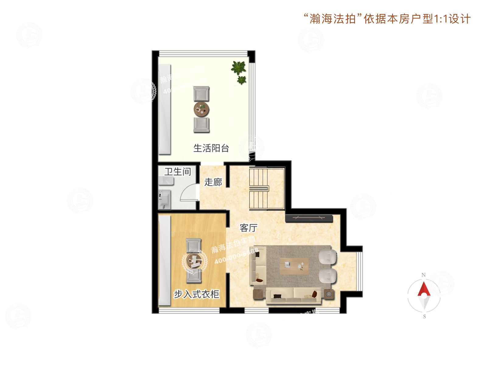 北京洋房6号楼1单元501室（复式）
