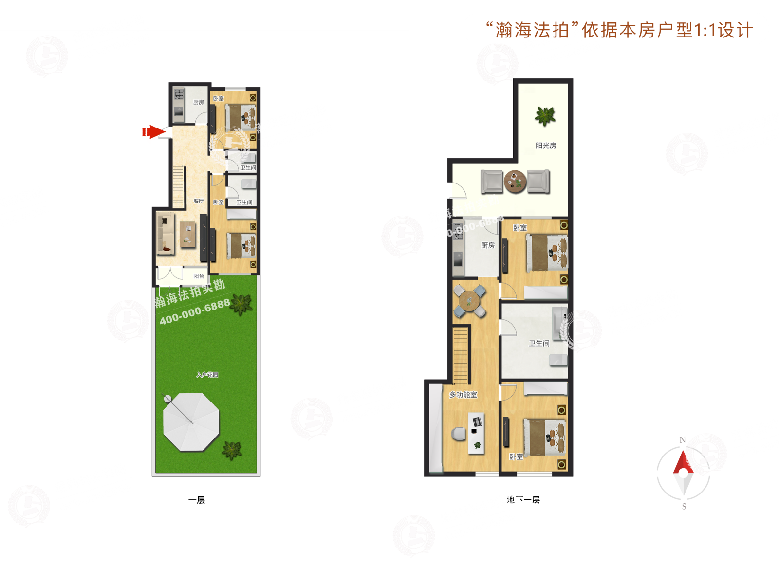 恋日嘉园一期4号楼2单元101室（下跃）