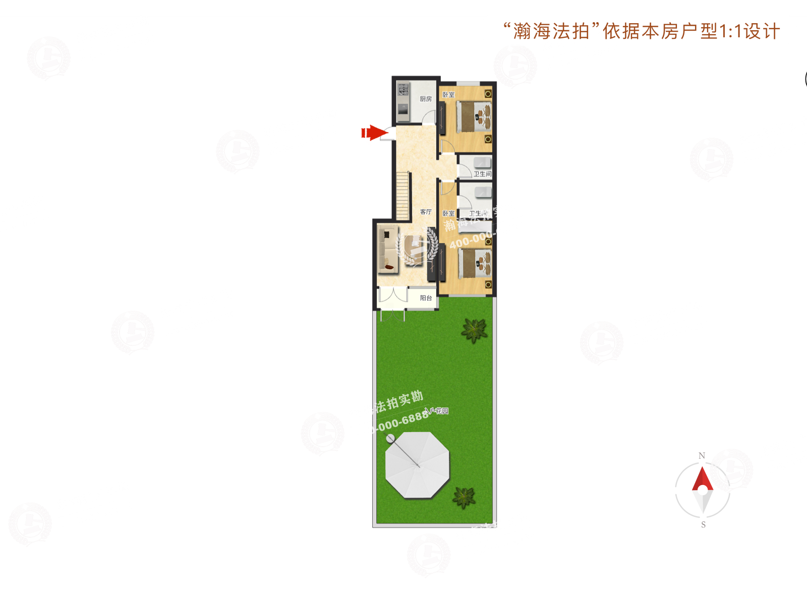 恋日嘉园一期4号楼2单元101室（下跃）