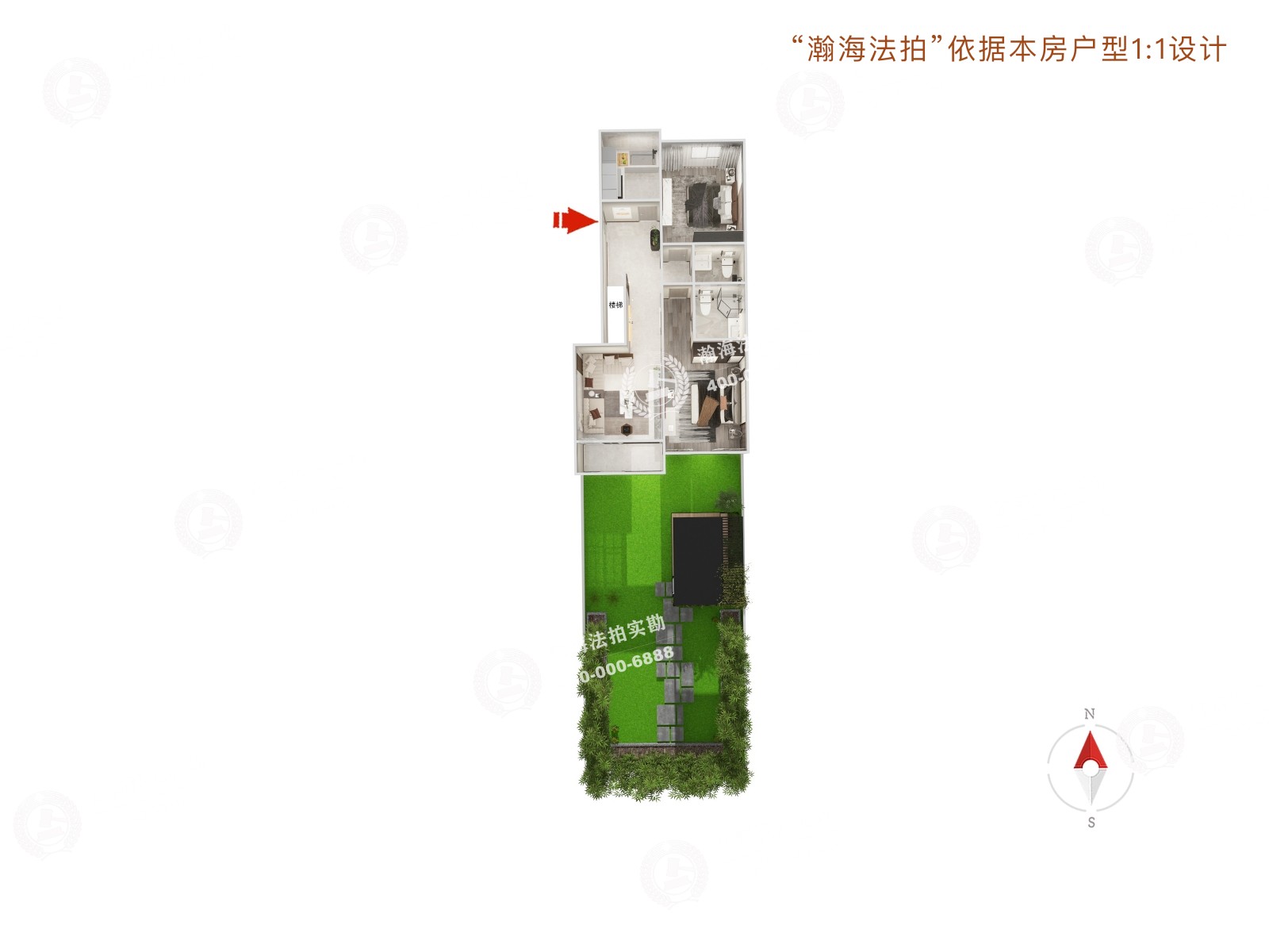 恋日嘉园一期4号楼2单元101室（下跃）