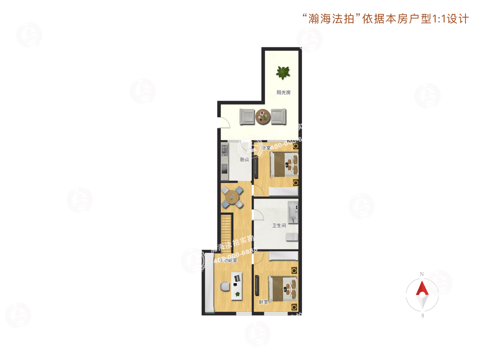 恋日嘉园一期4号楼2单元101室（下跃）