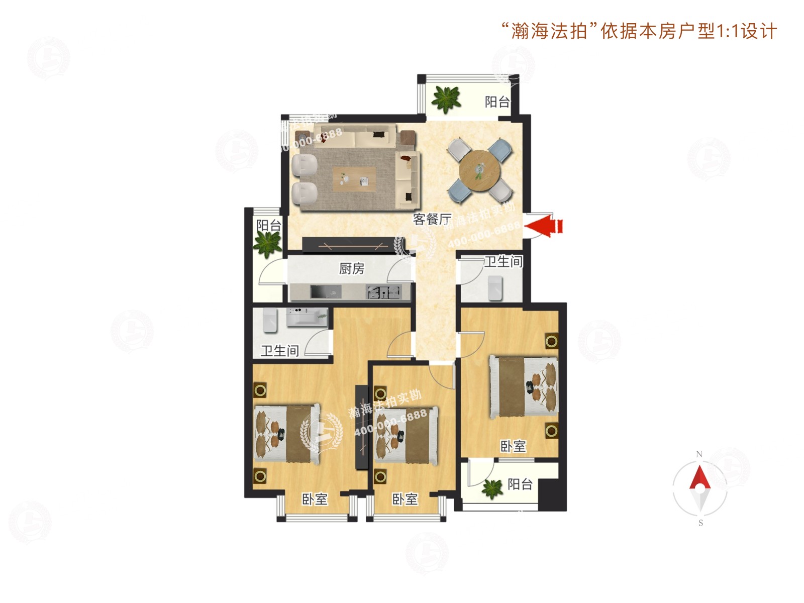 金色漫香林1号楼1单元502室