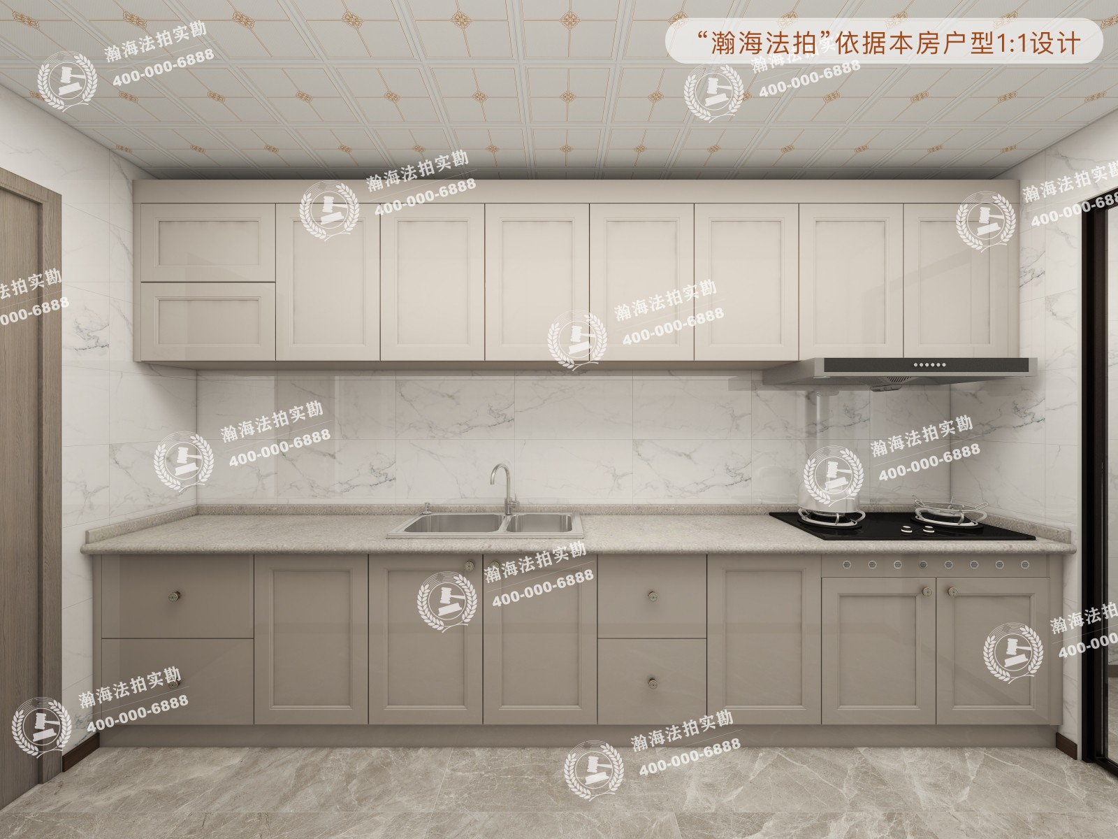金色漫香林1号楼1单元502室