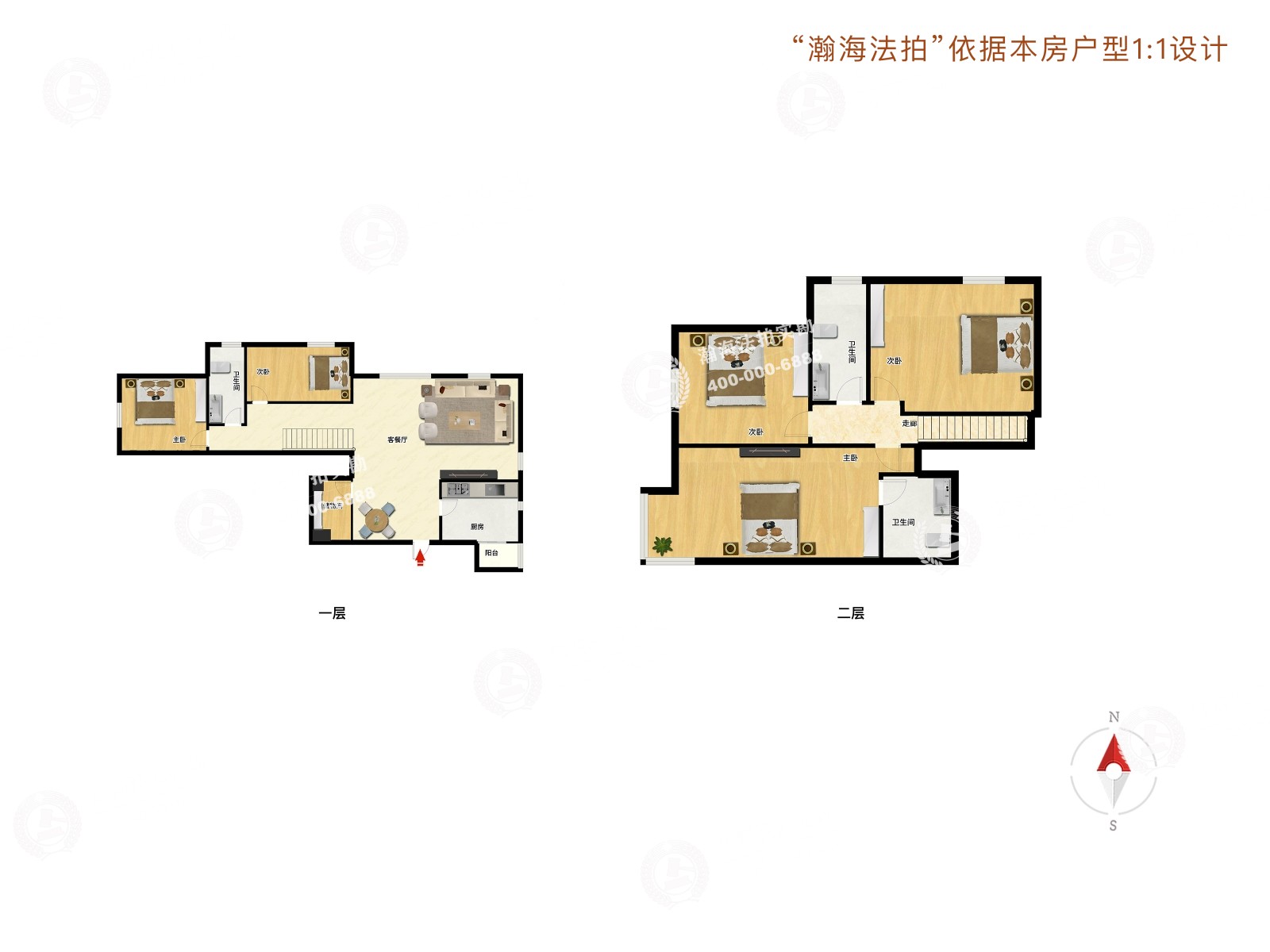立恒名苑2号楼1901室（复式）