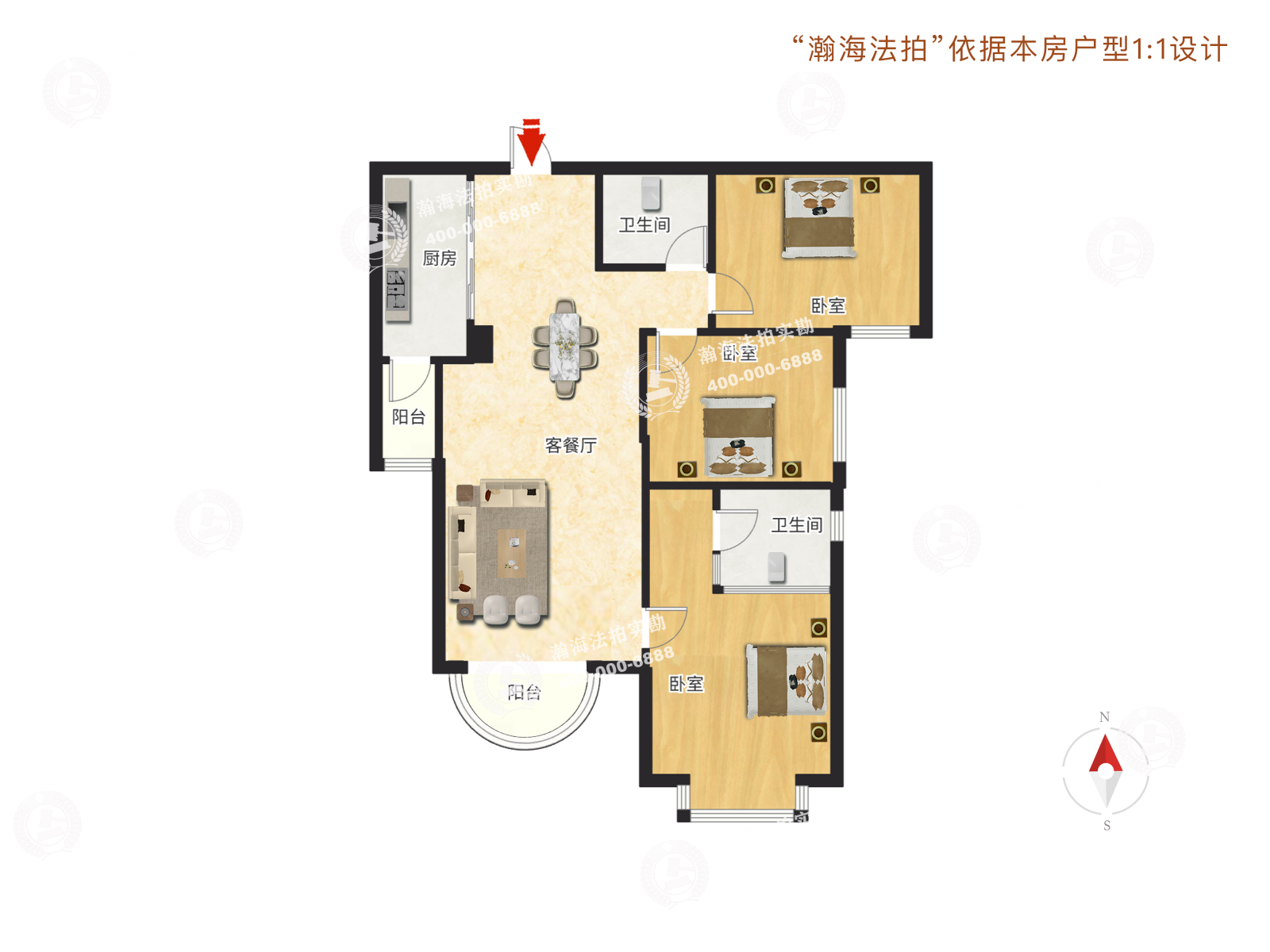 三环新城7号院9号楼1单元2505室