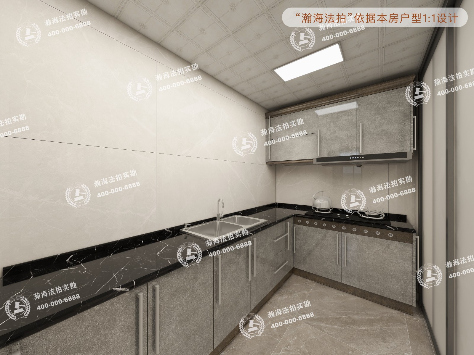 三环新城7号院9号楼1单元2505室