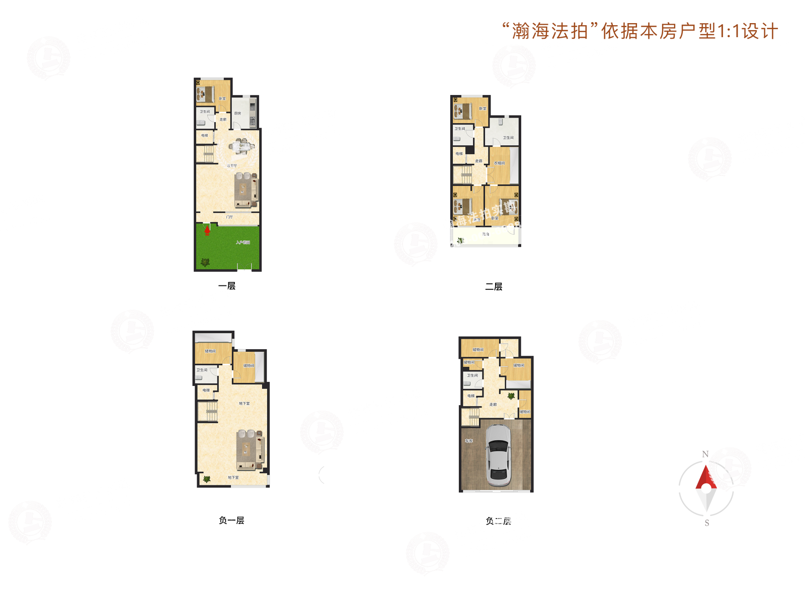 泰禾北京院子2号楼1单元104室（复式）