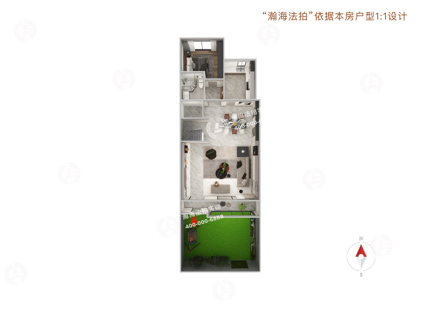 泰禾北京院子2号楼1单元104室（复式）