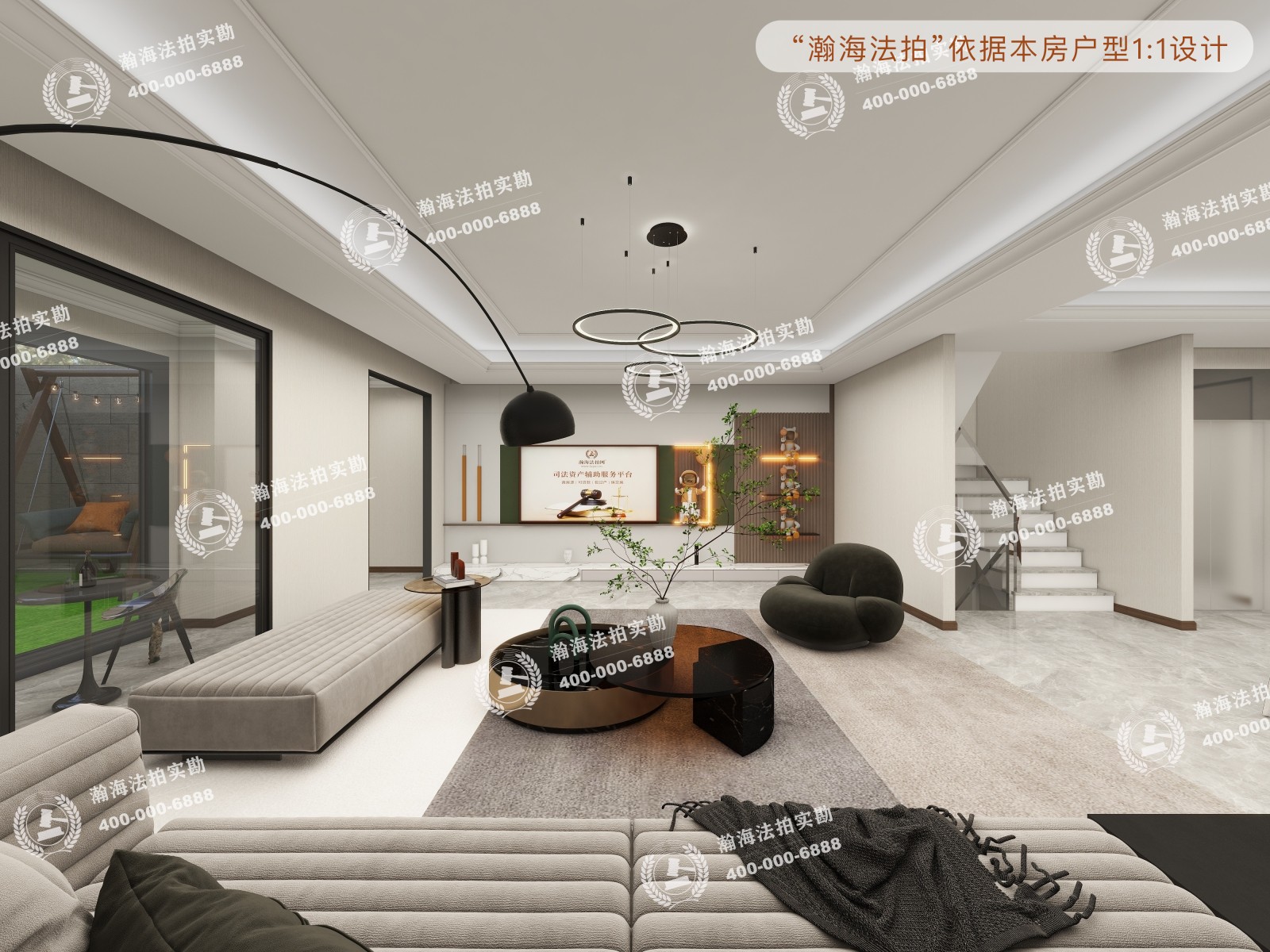 泰禾北京院子2号楼1单元104室（复式）