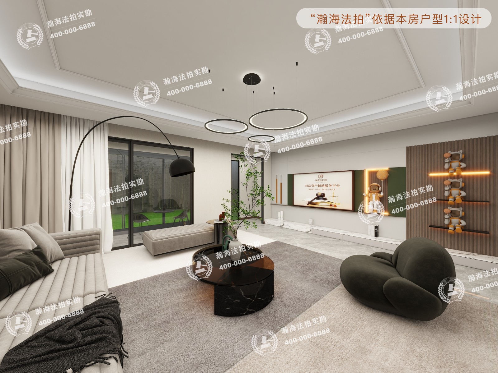 泰禾北京院子2号楼1单元104室（复式）