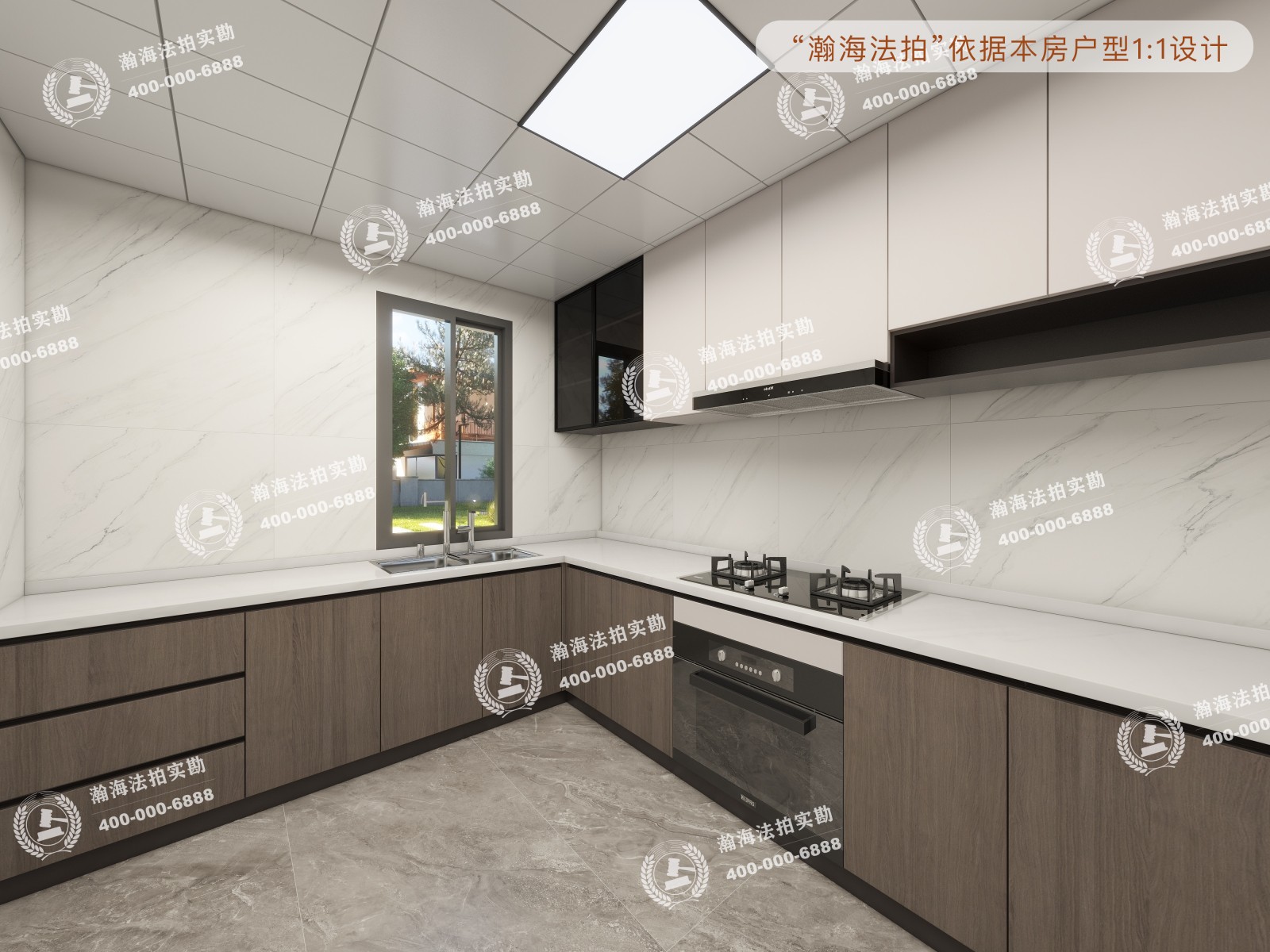 泰禾北京院子2号楼1单元104室（复式）