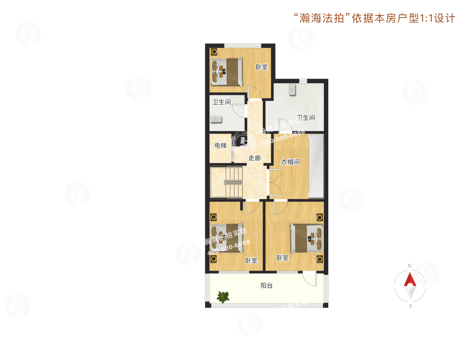 泰禾北京院子2号楼1单元104室（复式）