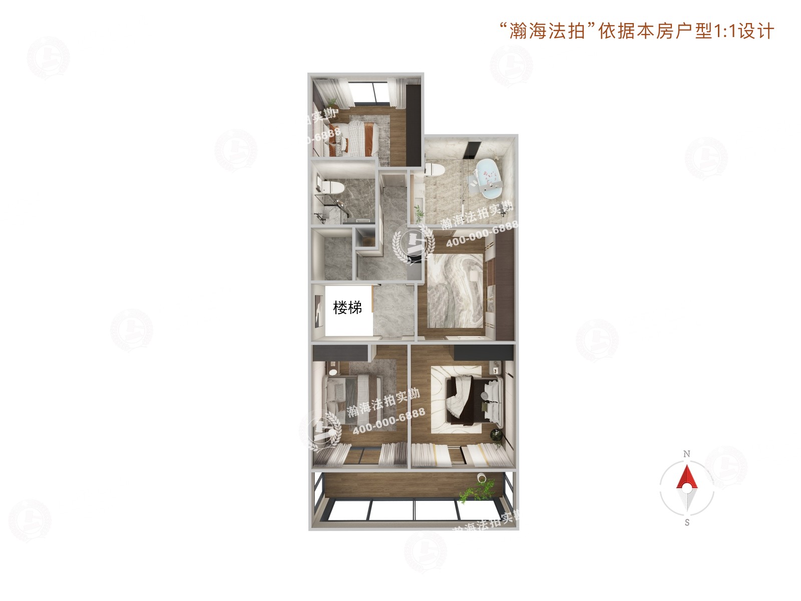 泰禾北京院子2号楼1单元104室（复式）