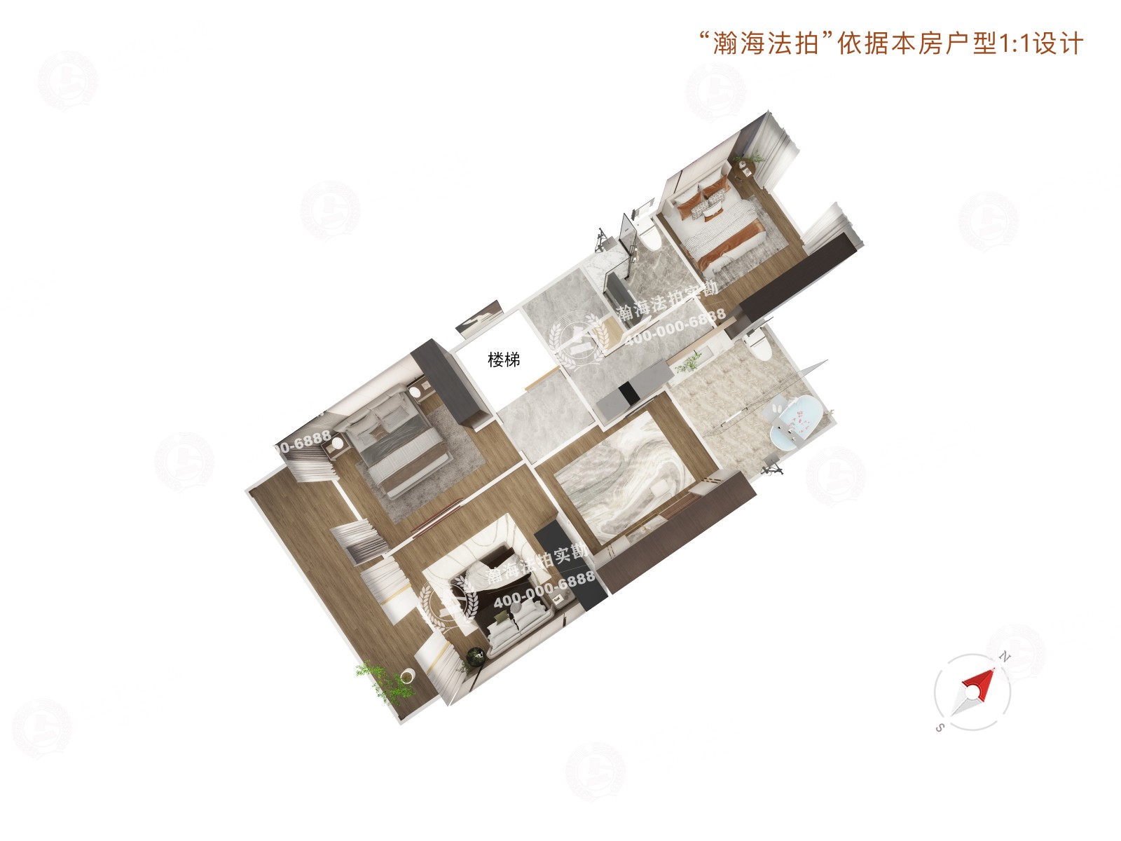 泰禾北京院子2号楼1单元104室（复式）
