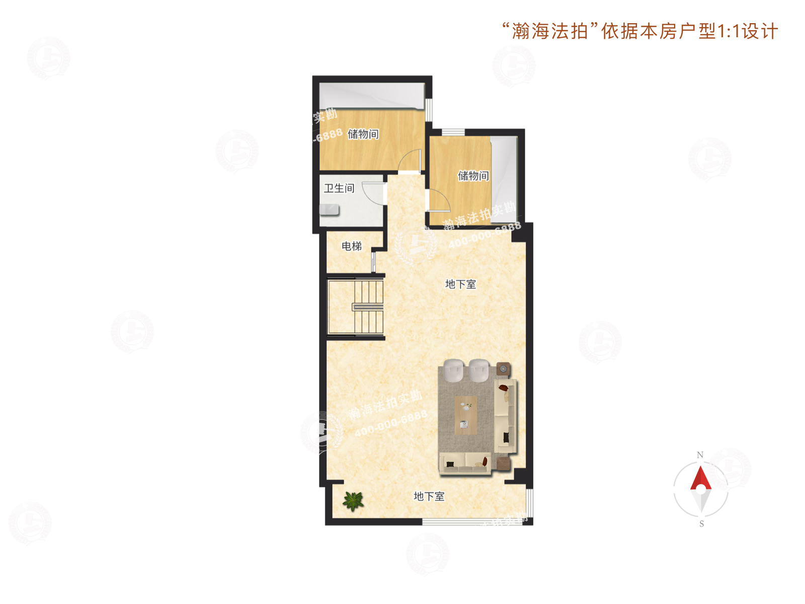 泰禾北京院子2号楼1单元104室（复式）